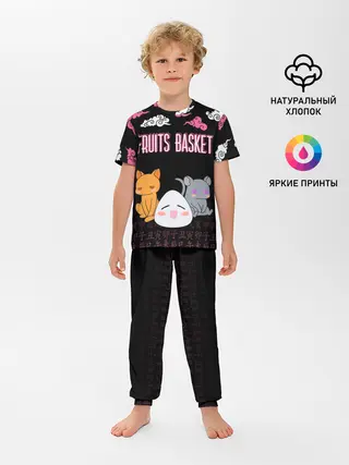 Детская пижама с брюками / FRUITS BASKET / ГЛАВНЫЕ ГЕРОИ