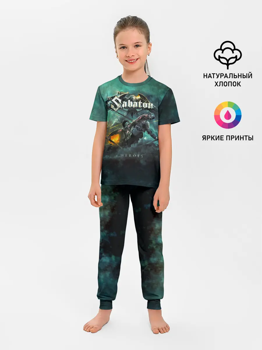 Детская пижама с брюками / Sabaton