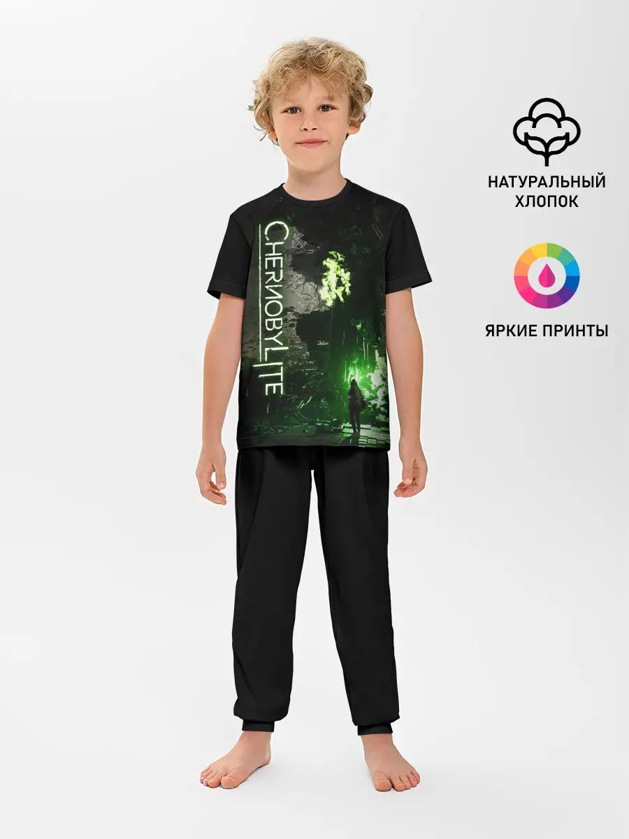 Детская пижама с брюками / Chernobylite