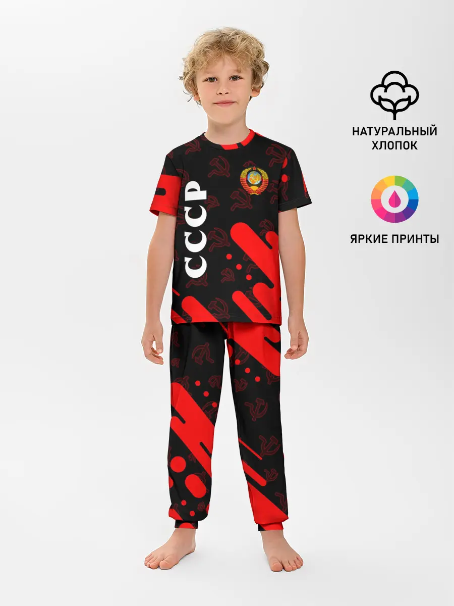 Детская пижама с брюками / СССР / USSR