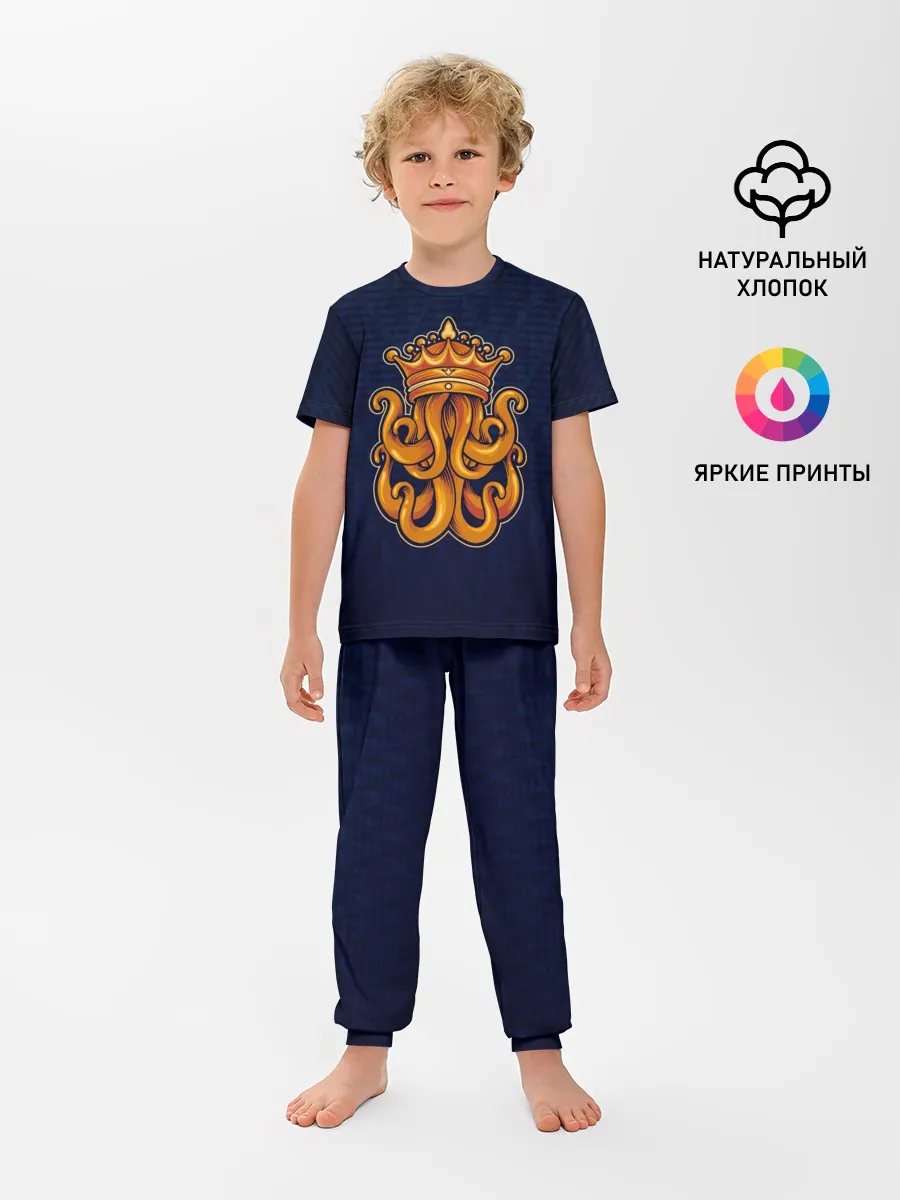 Детская пижама с брюками / Кракен в короне