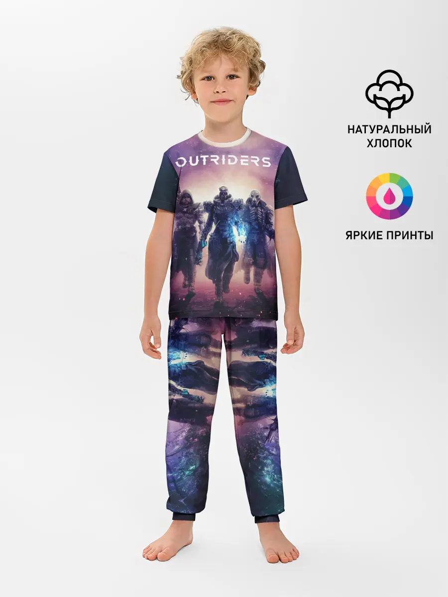 Детская пижама с брюками / Outriders