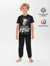 Детская пижама с брюками / Жить вечно. Вечно.