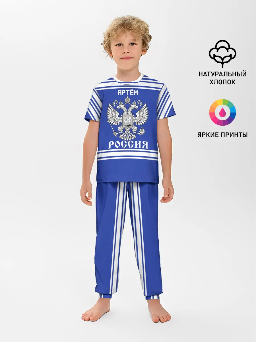 Детская пижама с брюками / Артём SPORT UNIFORM 2018