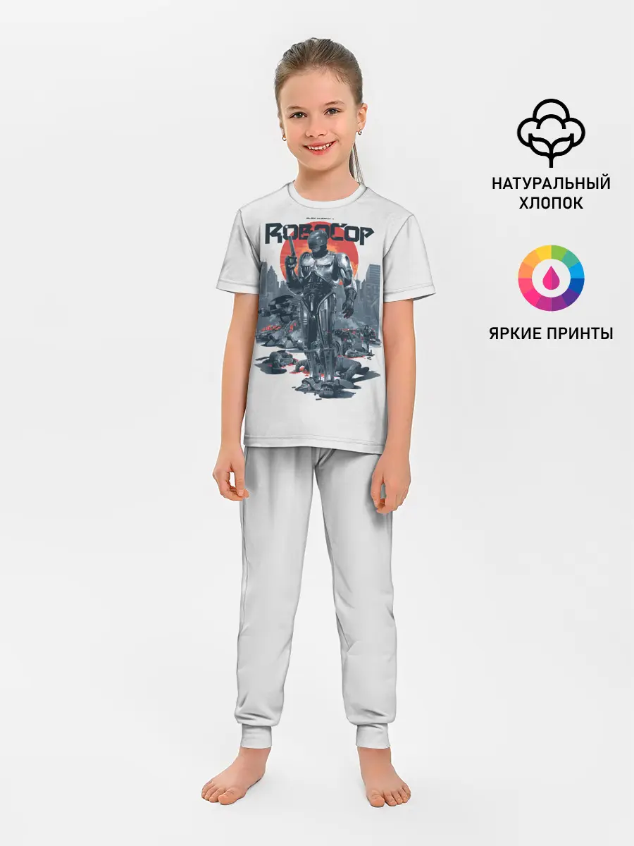 Детская пижама с брюками / Робот полицейский