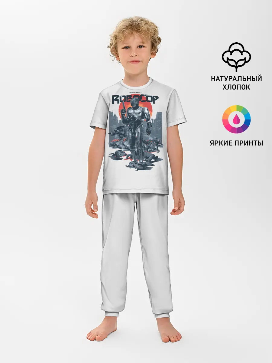 Детская пижама с брюками / Робот полицейский