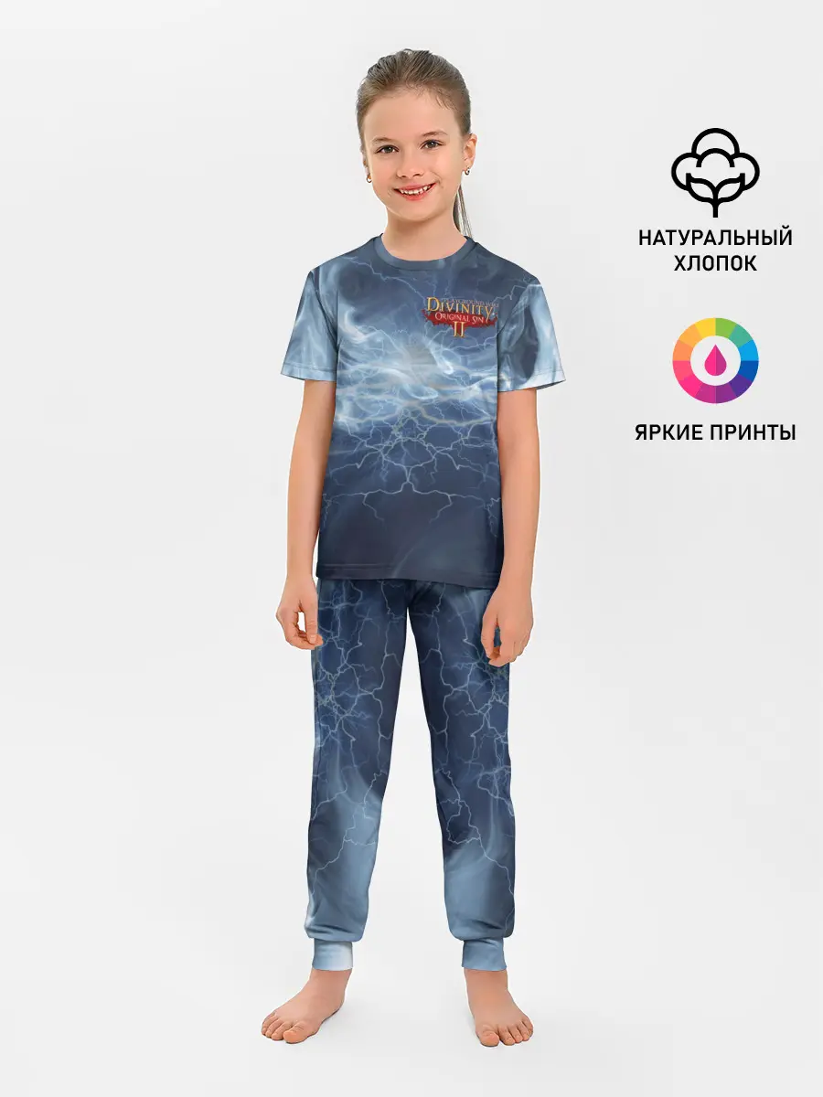 Детская пижама с брюками / Divinity