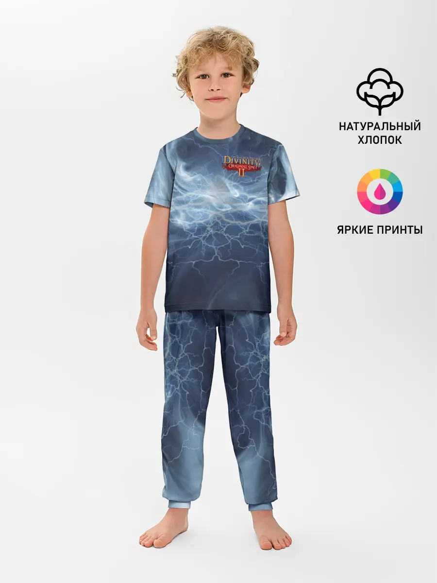 Детская пижама с брюками / Divinity