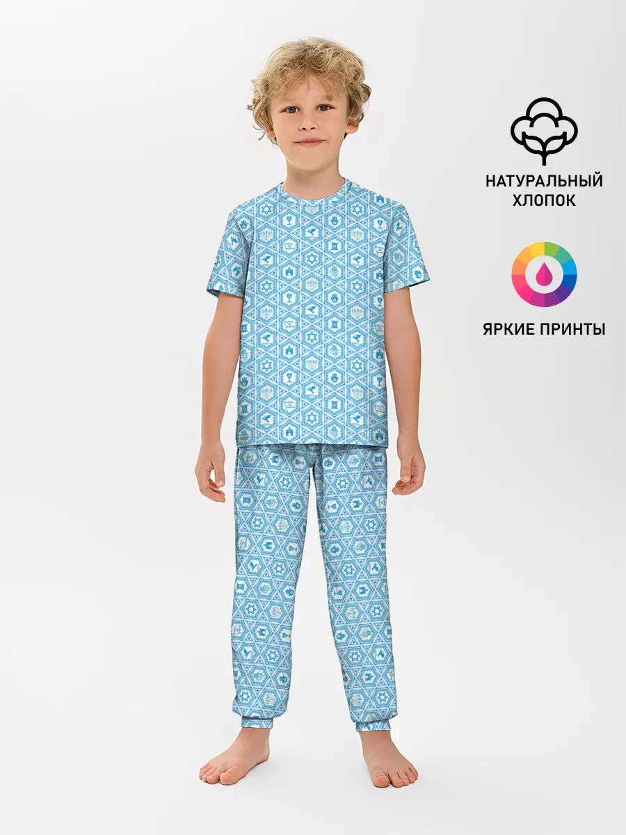 Детская пижама с брюками / Израиль