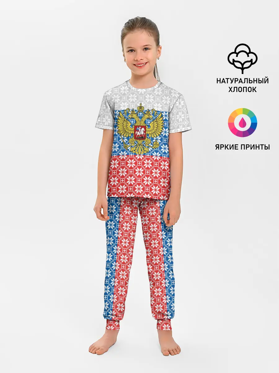 Детская пижама с брюками / Россия