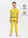 Детская пижама с брюками / Pikachu Pika Pika