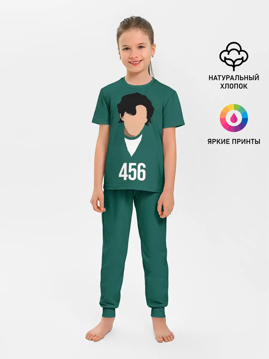 Детская пижама с брюками / Номер 456 || Игра в кальмара