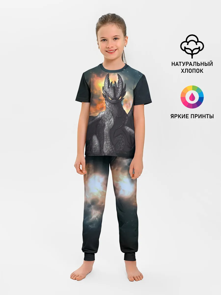 Детская пижама с брюками / Night Fury