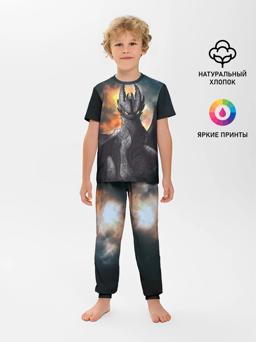 Детская пижама с брюками / Night Fury