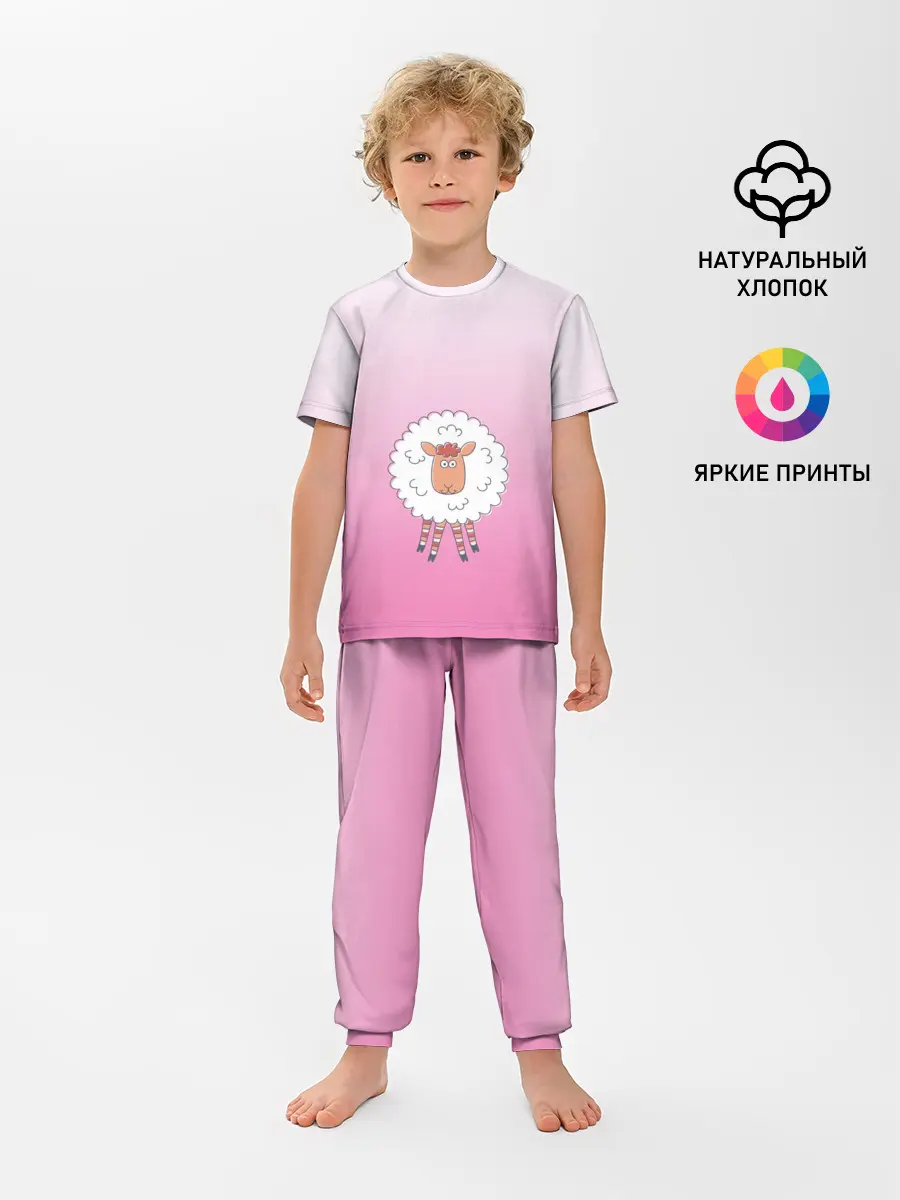 Детская пижама с брюками / веселая овечка