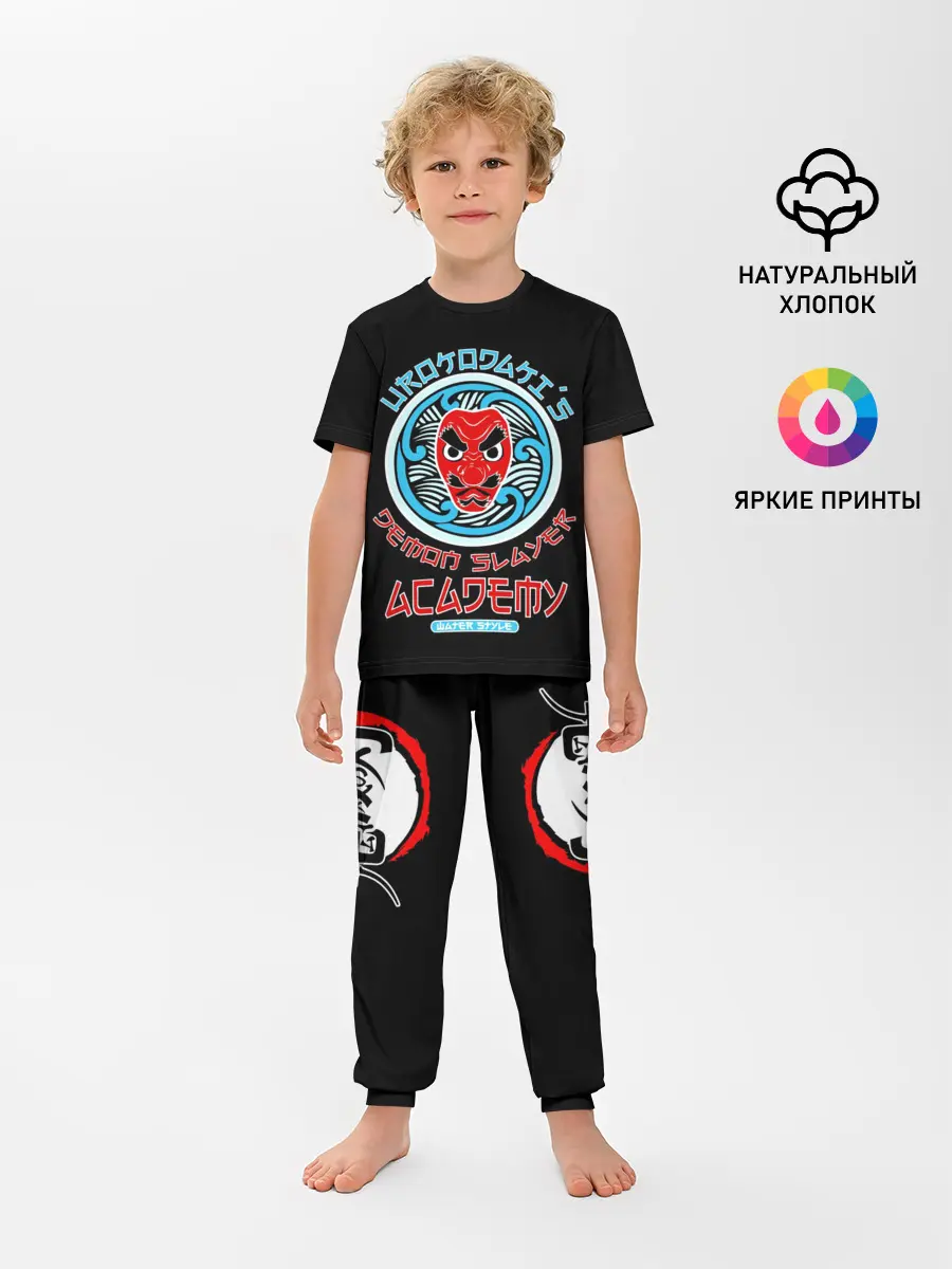 Детская пижама с брюками / УРОКОДАКИ АКАДЕМИЯ