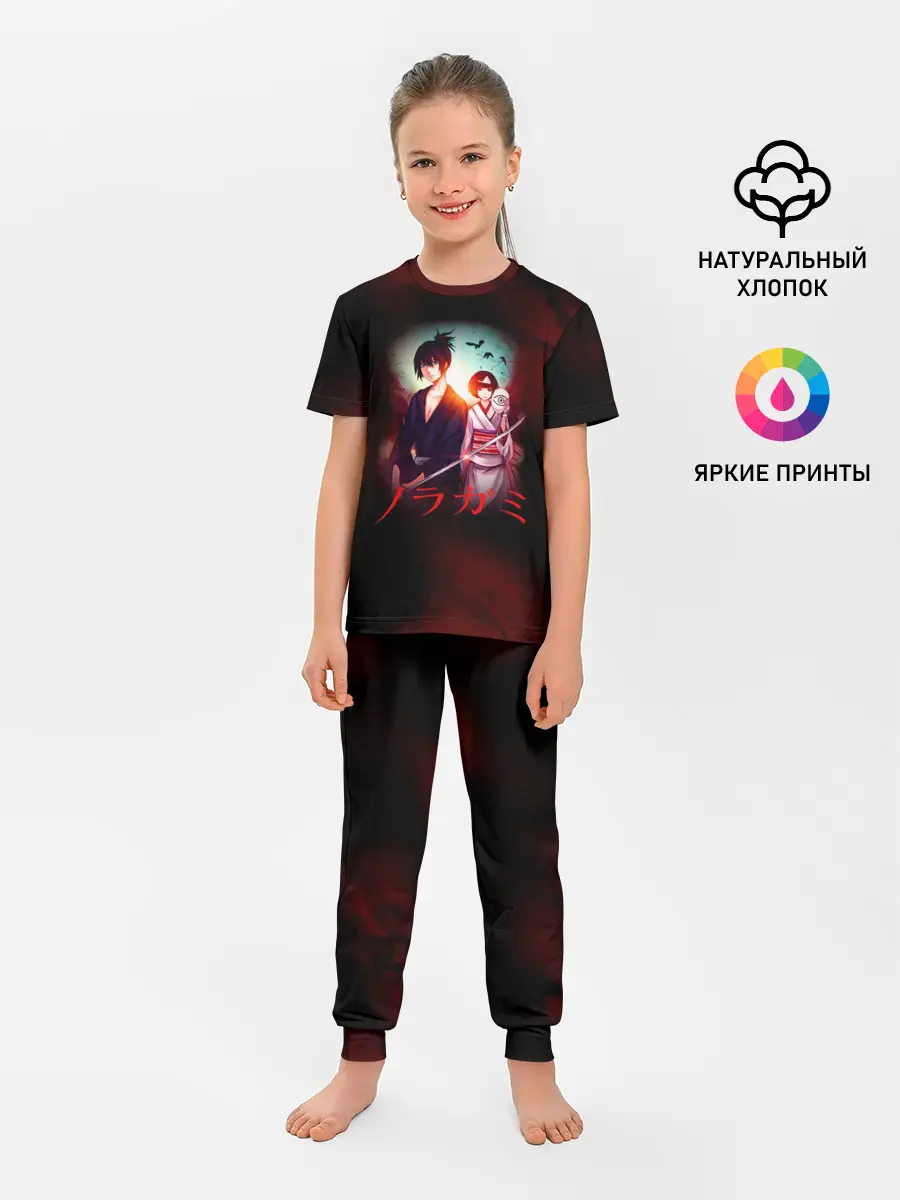 Детская пижама с брюками / Ябоку и Нора. БЕЗДОМНЫЙ БОГ