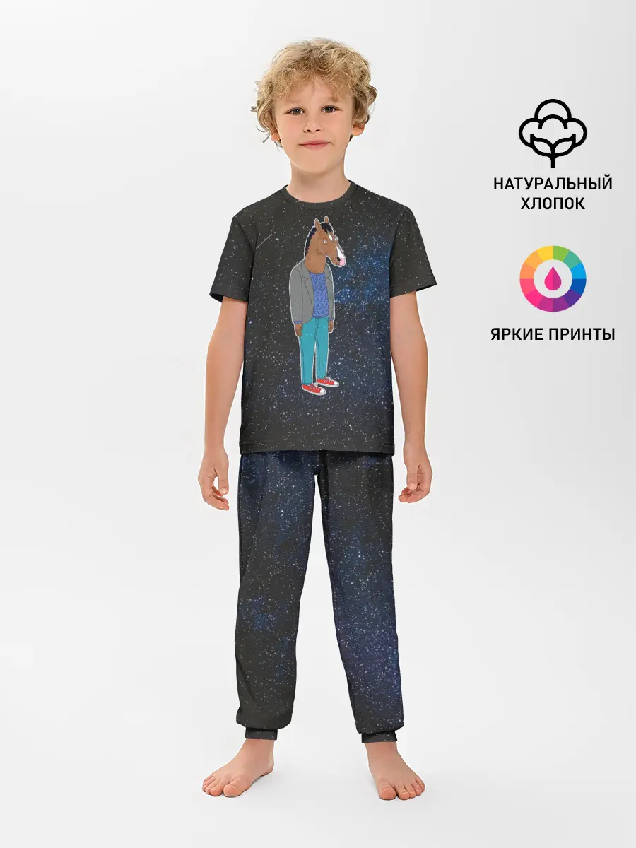 Детская пижама с брюками / galaxy BoJack