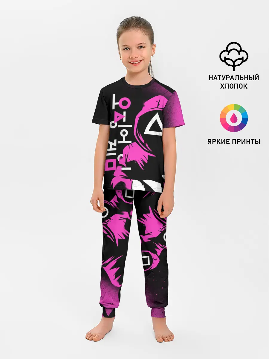 Детская пижама с брюками / Игра в кальмара