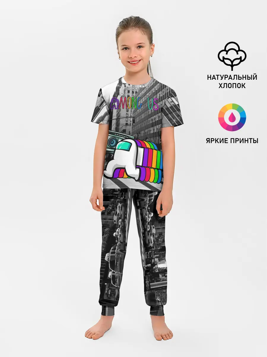 Детская пижама с брюками / Among Us по улицам Нью-Йорка