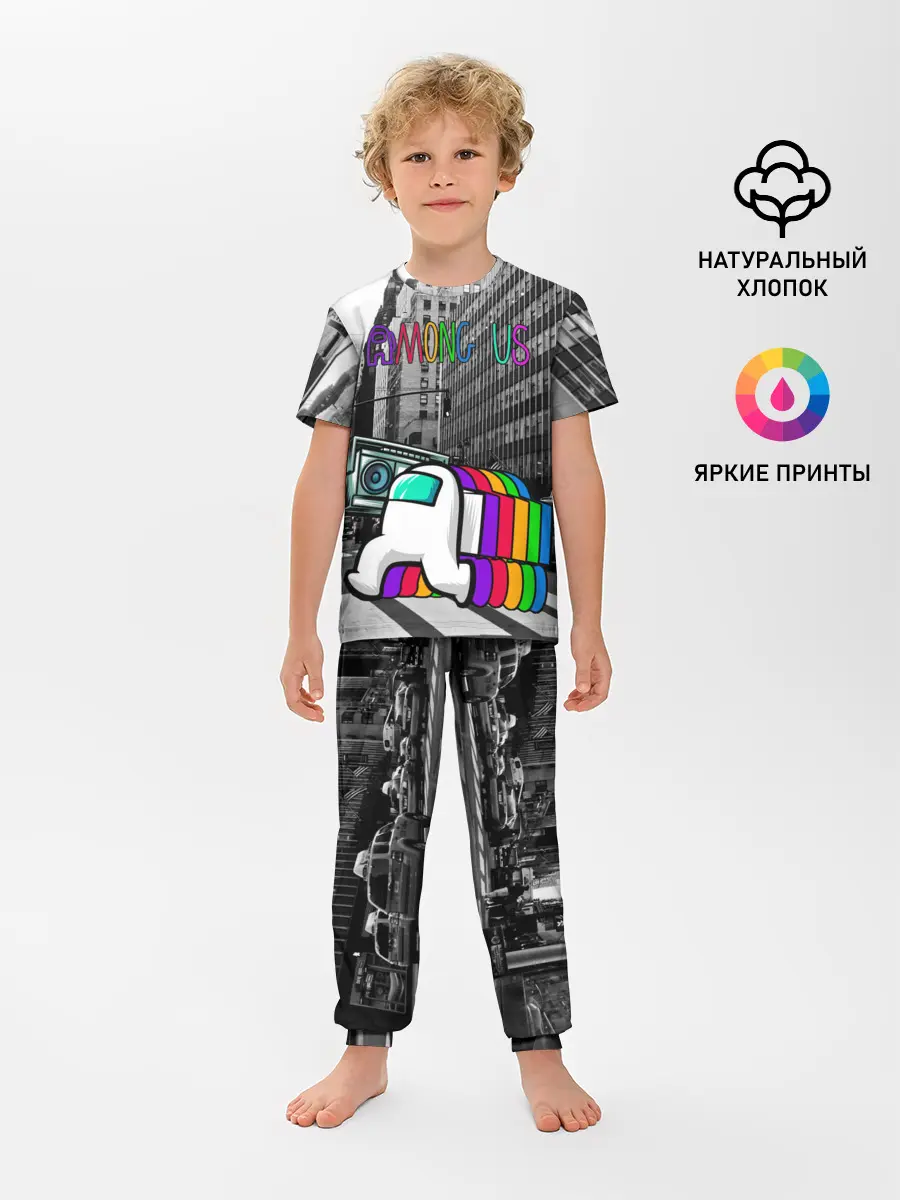 Детская пижама с брюками / Among Us по улицам Нью-Йорка