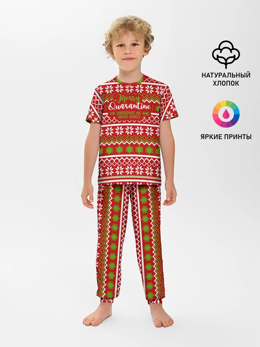 Детская пижама с брюками / The christmas we will...