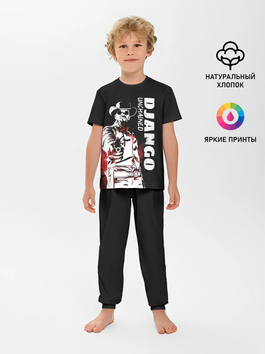 Детская пижама с брюками / Django