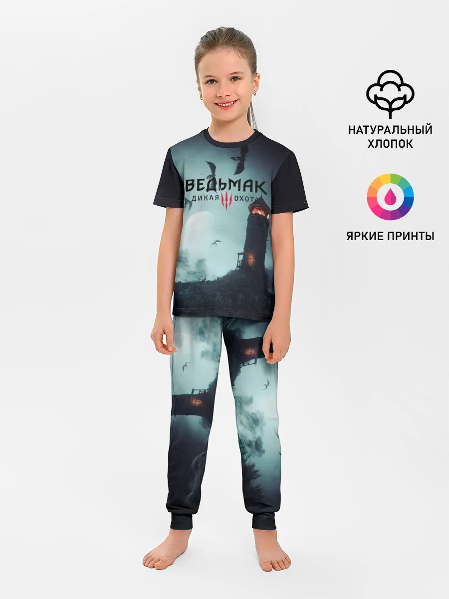 Детская пижама с брюками / ВЕДЬМАК