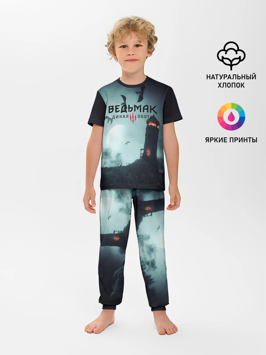 Детская пижама с брюками / ВЕДЬМАК