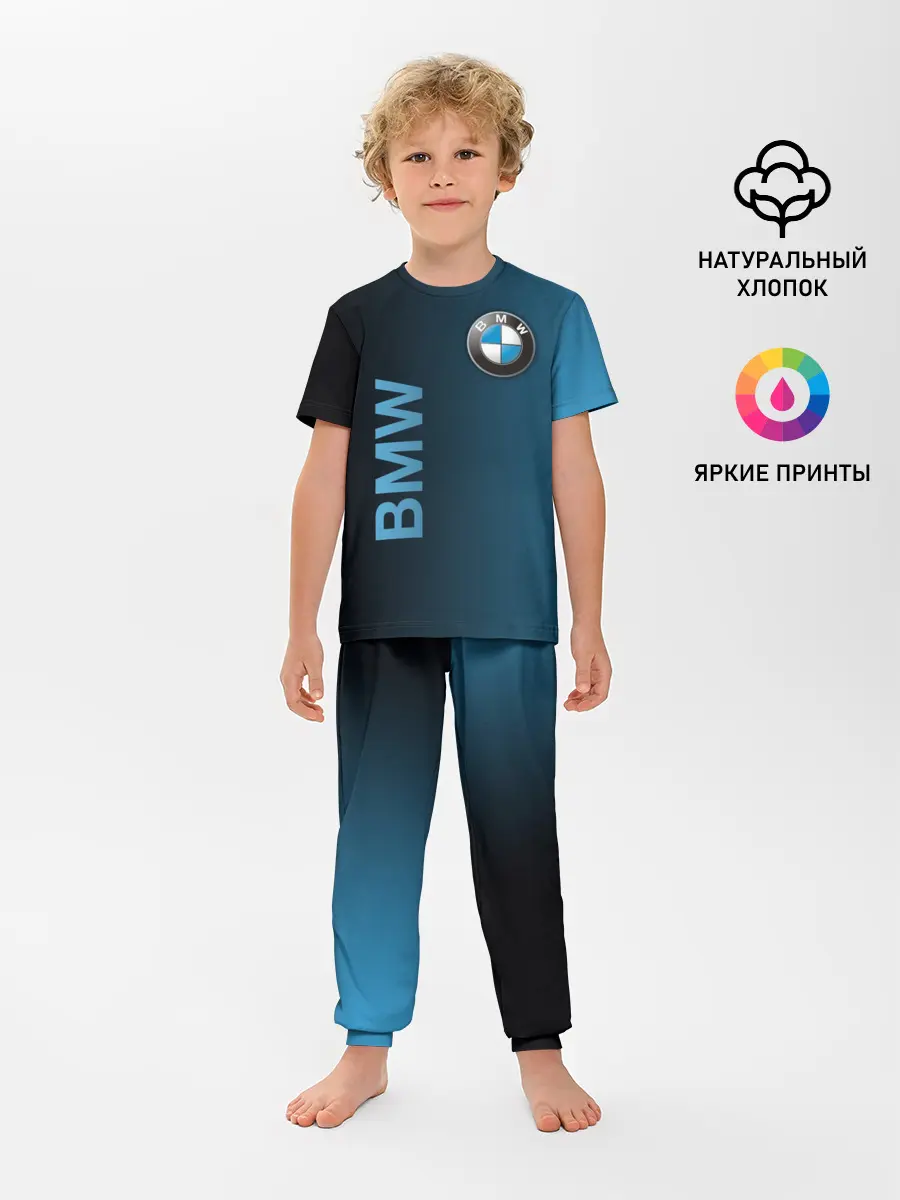 Детская пижама с брюками / BMW