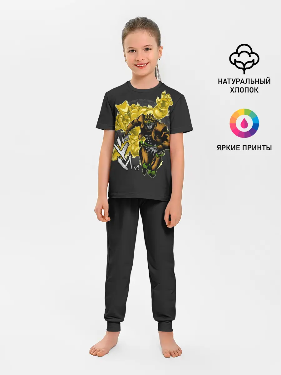 Детская пижама с брюками / Dio & Za Warudo