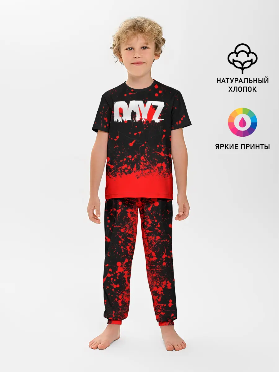 Детская пижама с брюками / DAYZ