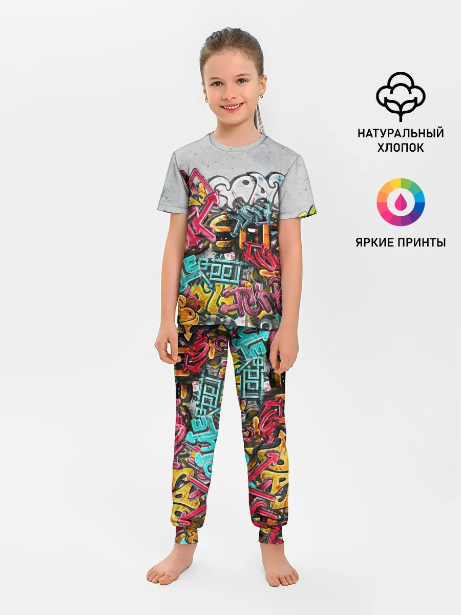 Детская пижама с брюками / Graffiti on the wall