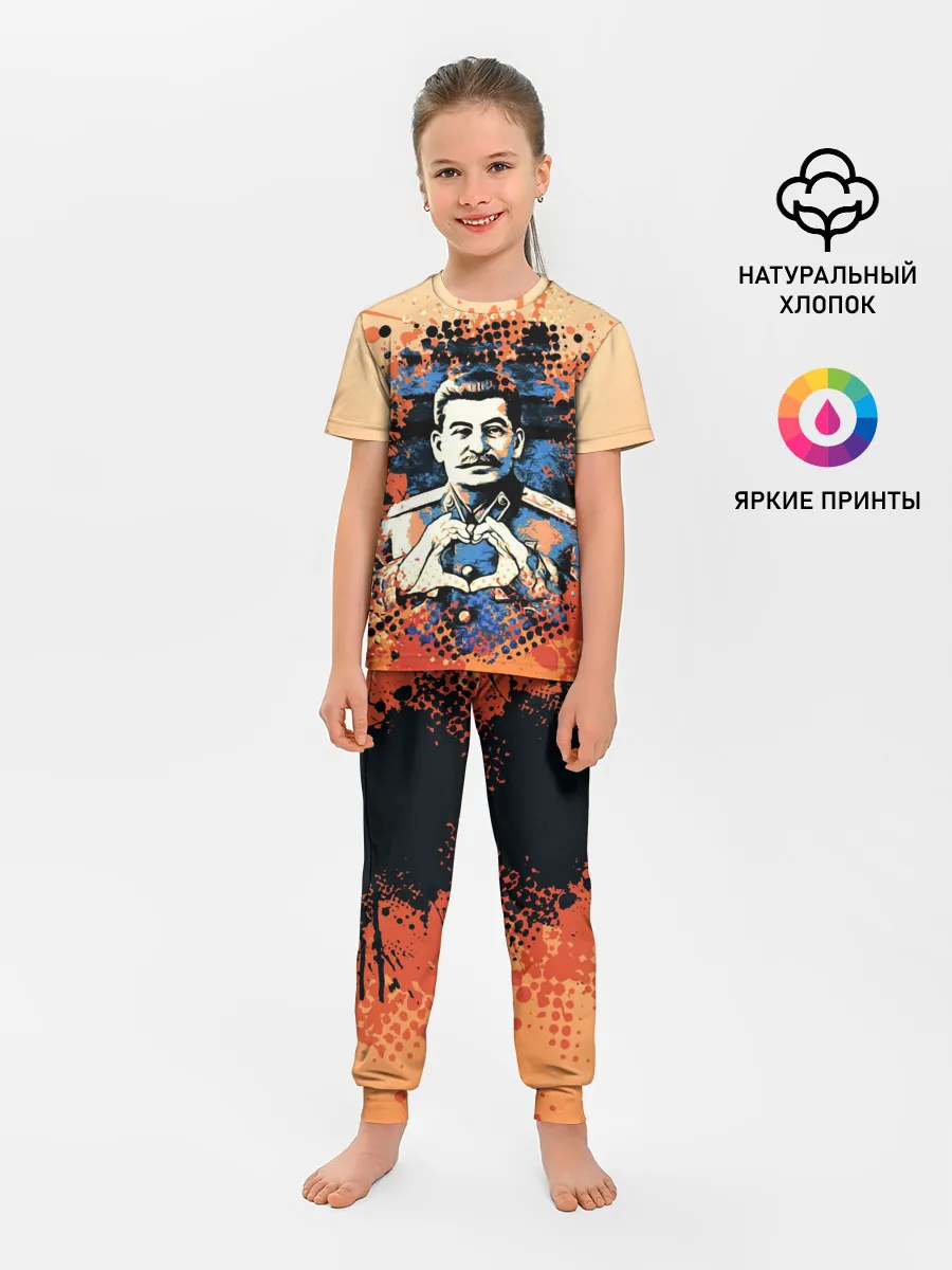 Детская пижама с брюками / Сталин