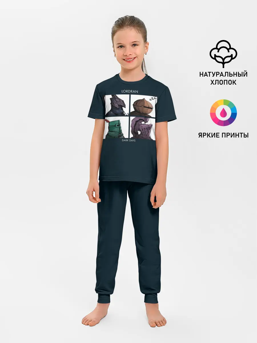 Детская пижама с брюками / Dark Souls