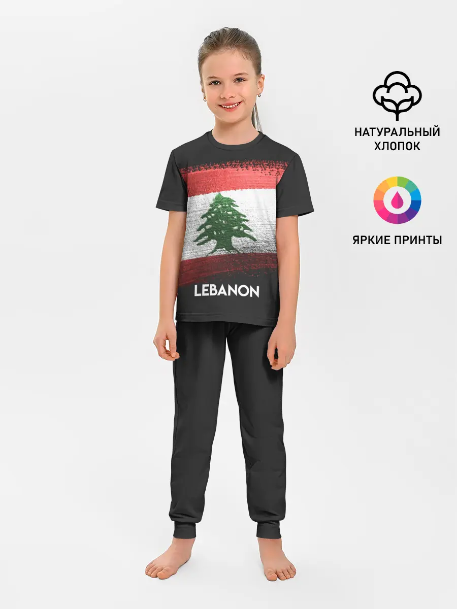 Детская пижама с брюками / LEBANON