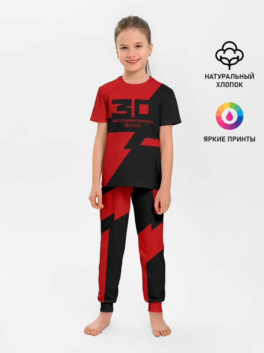 Детская пижама с брюками / 30 Seconds to Mars / 30 секунд до Марса
