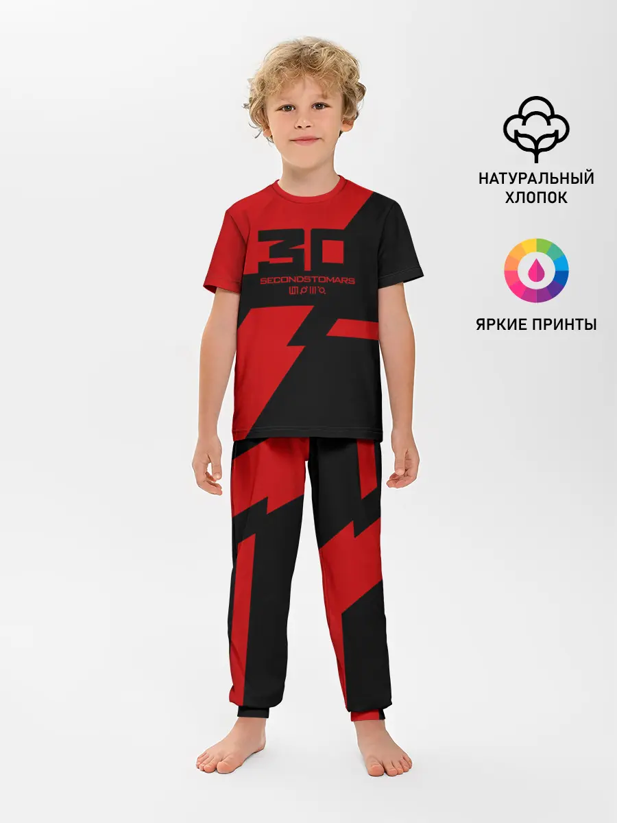 Детская пижама с брюками / 30 Seconds to Mars / 30 секунд до Марса