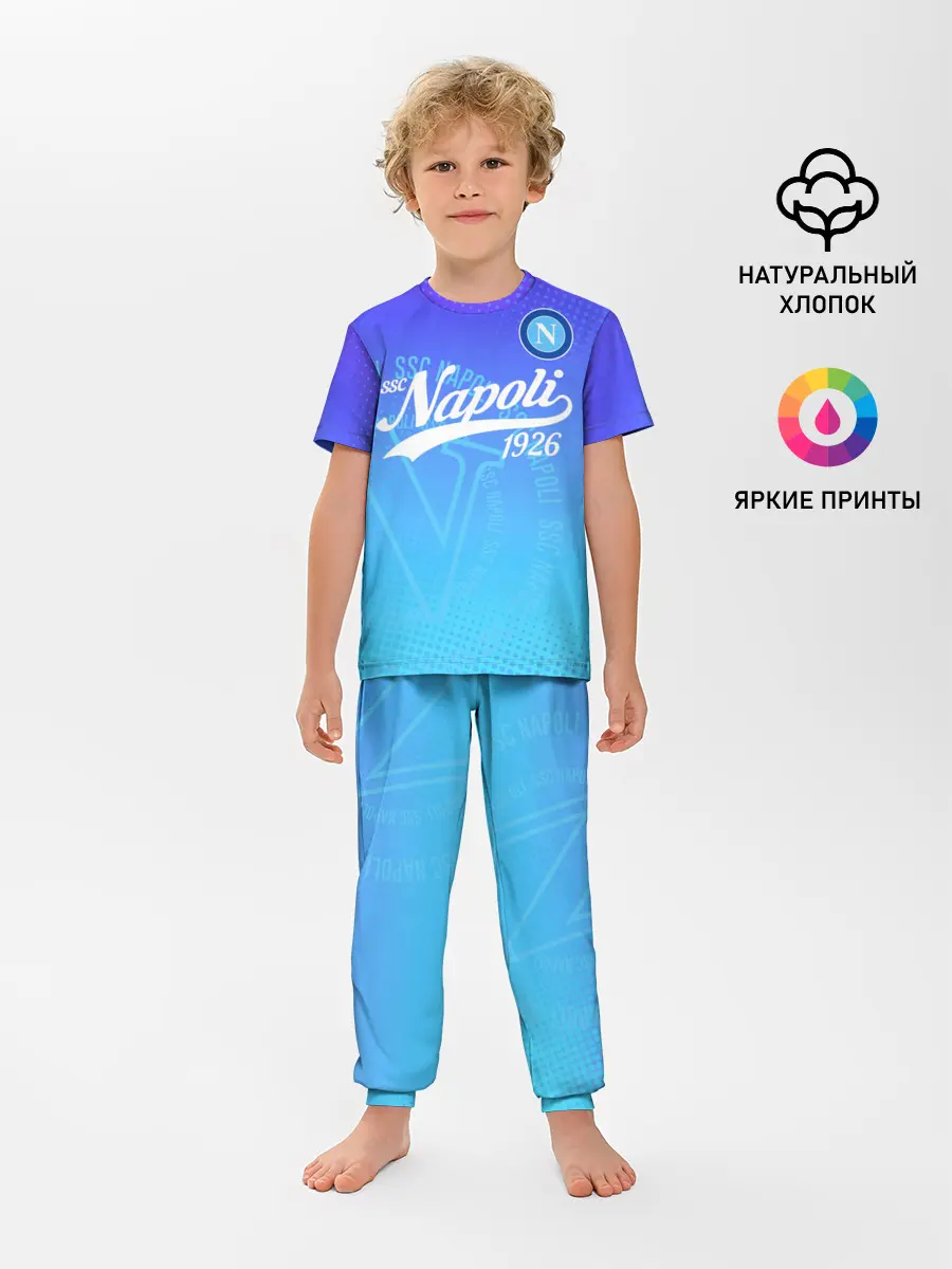 Детская пижама с брюками / Наполи