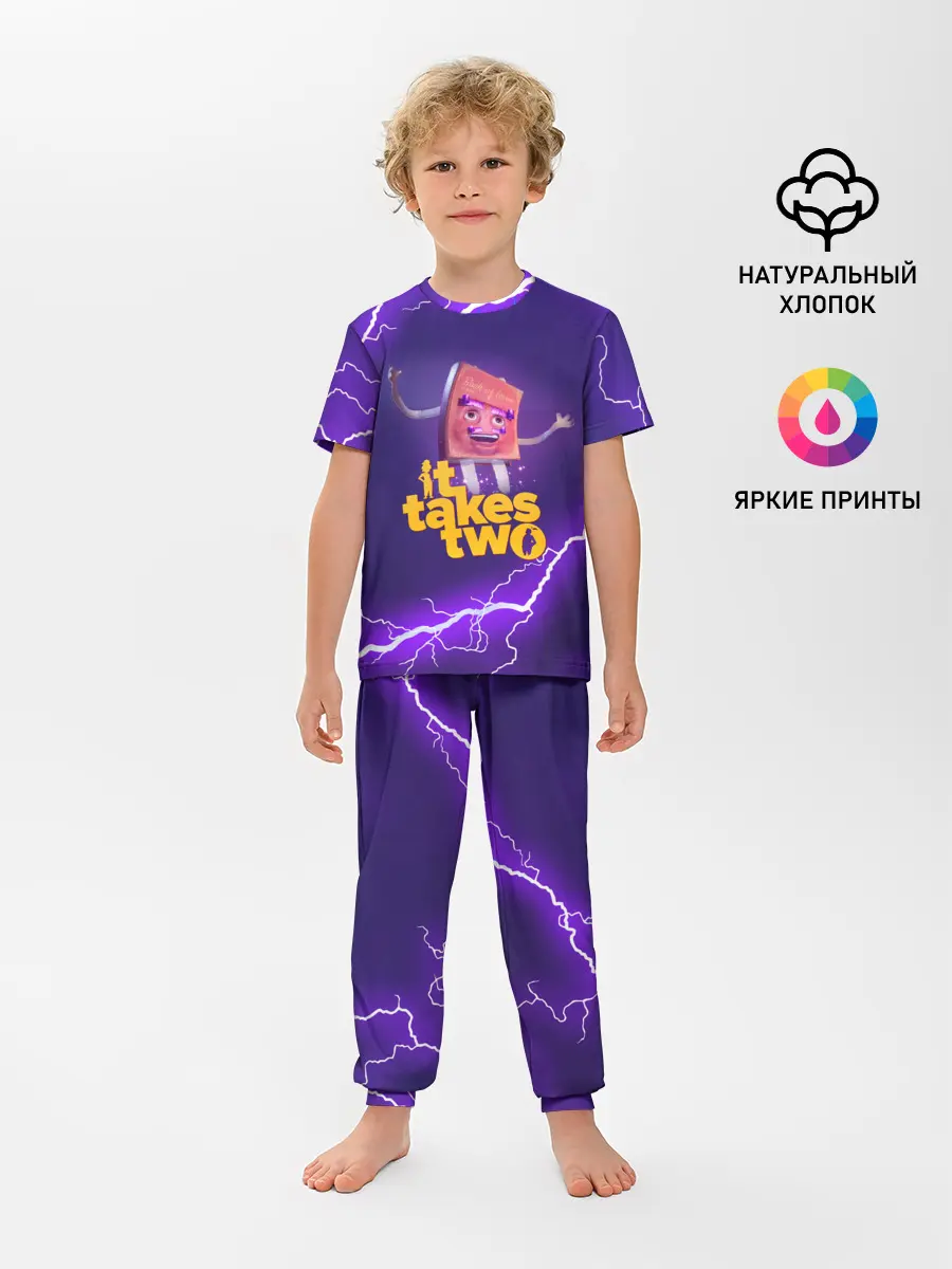 Детская пижама с брюками / It takes two | DR Hakim