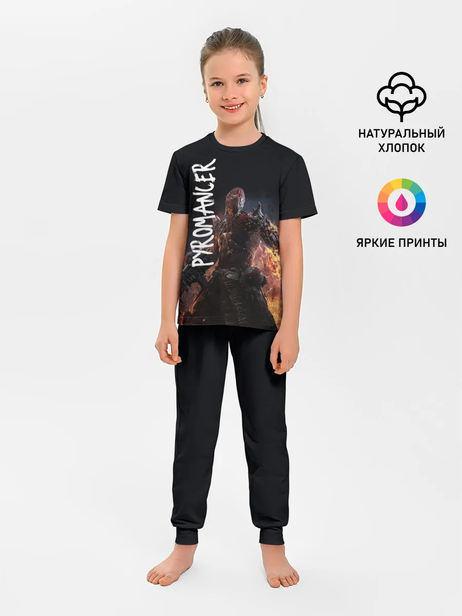 Детская пижама с брюками / Pyromancer