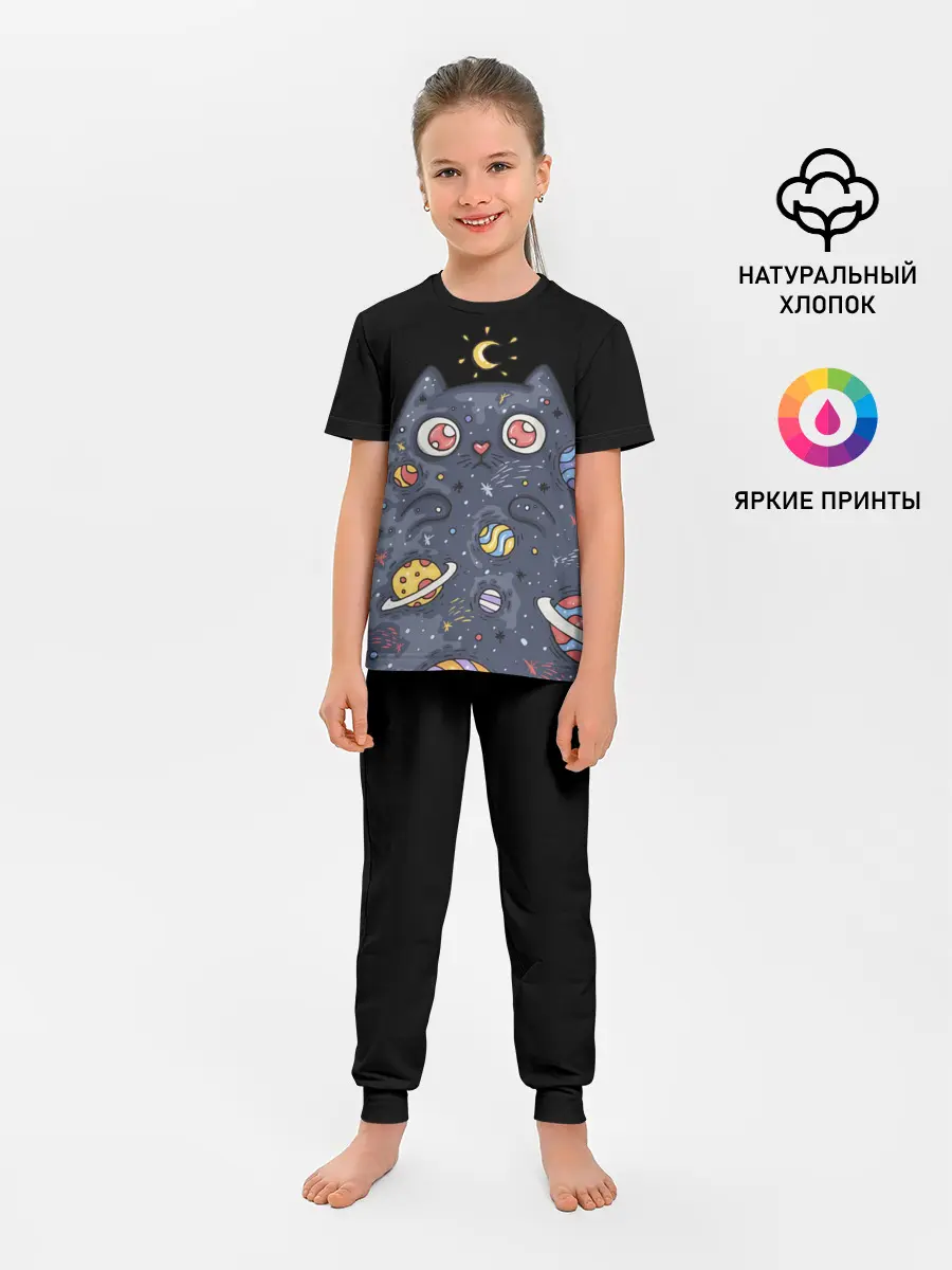 Детская пижама с брюками / КОСМИЧЕСКИЙ КОТ