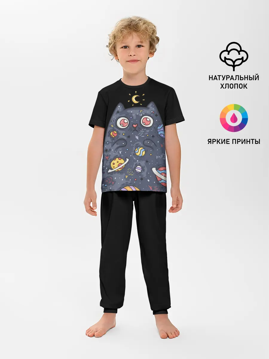 Детская пижама с брюками / КОСМИЧЕСКИЙ КОТ