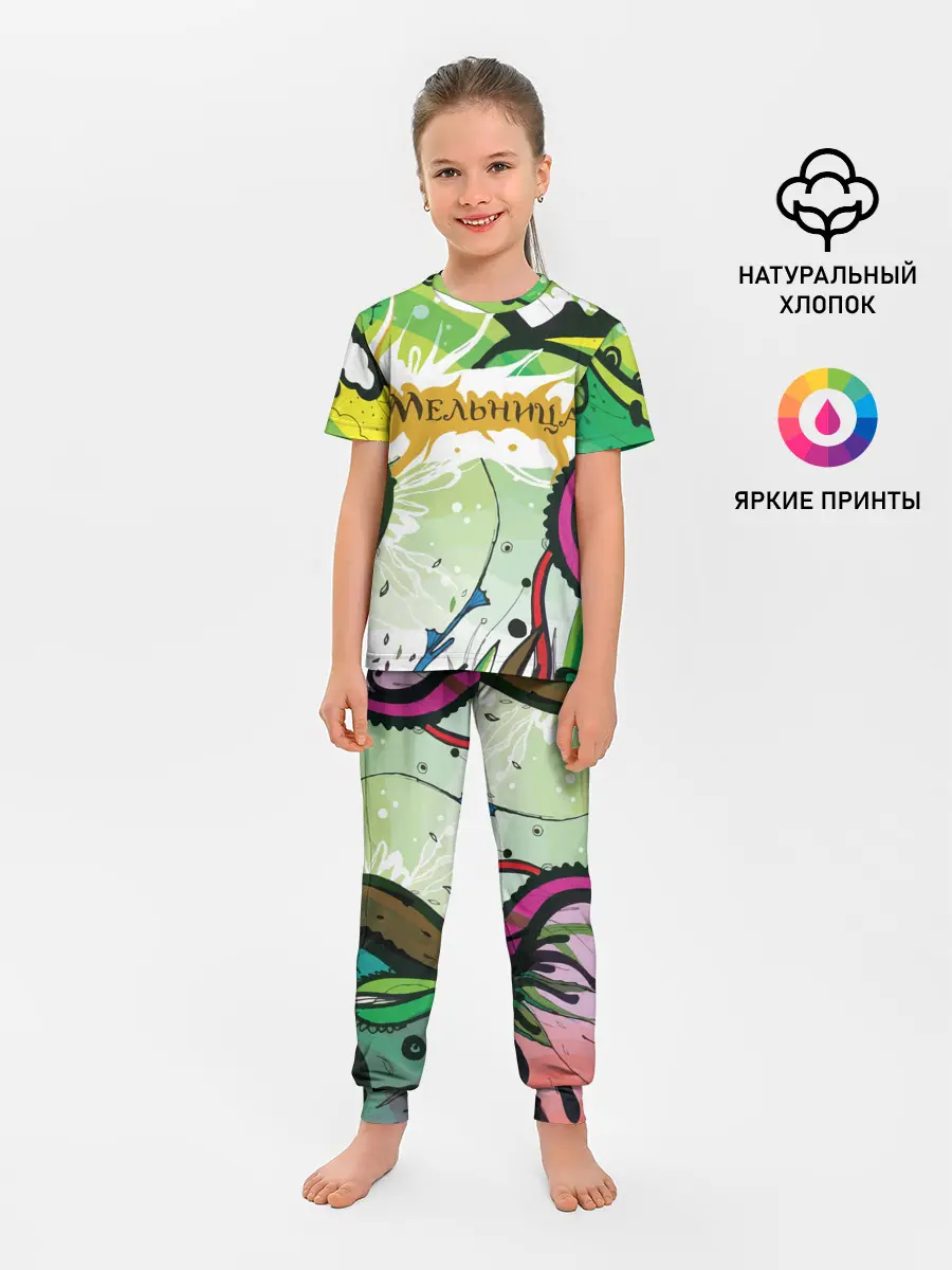 Детская пижама с брюками / Мельница