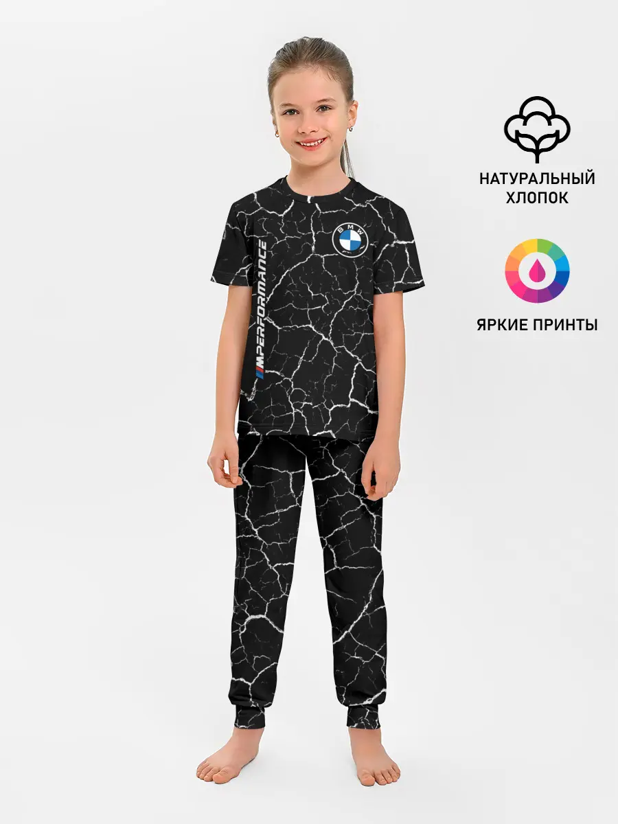 Детская пижама с брюками / BMW / БМВ