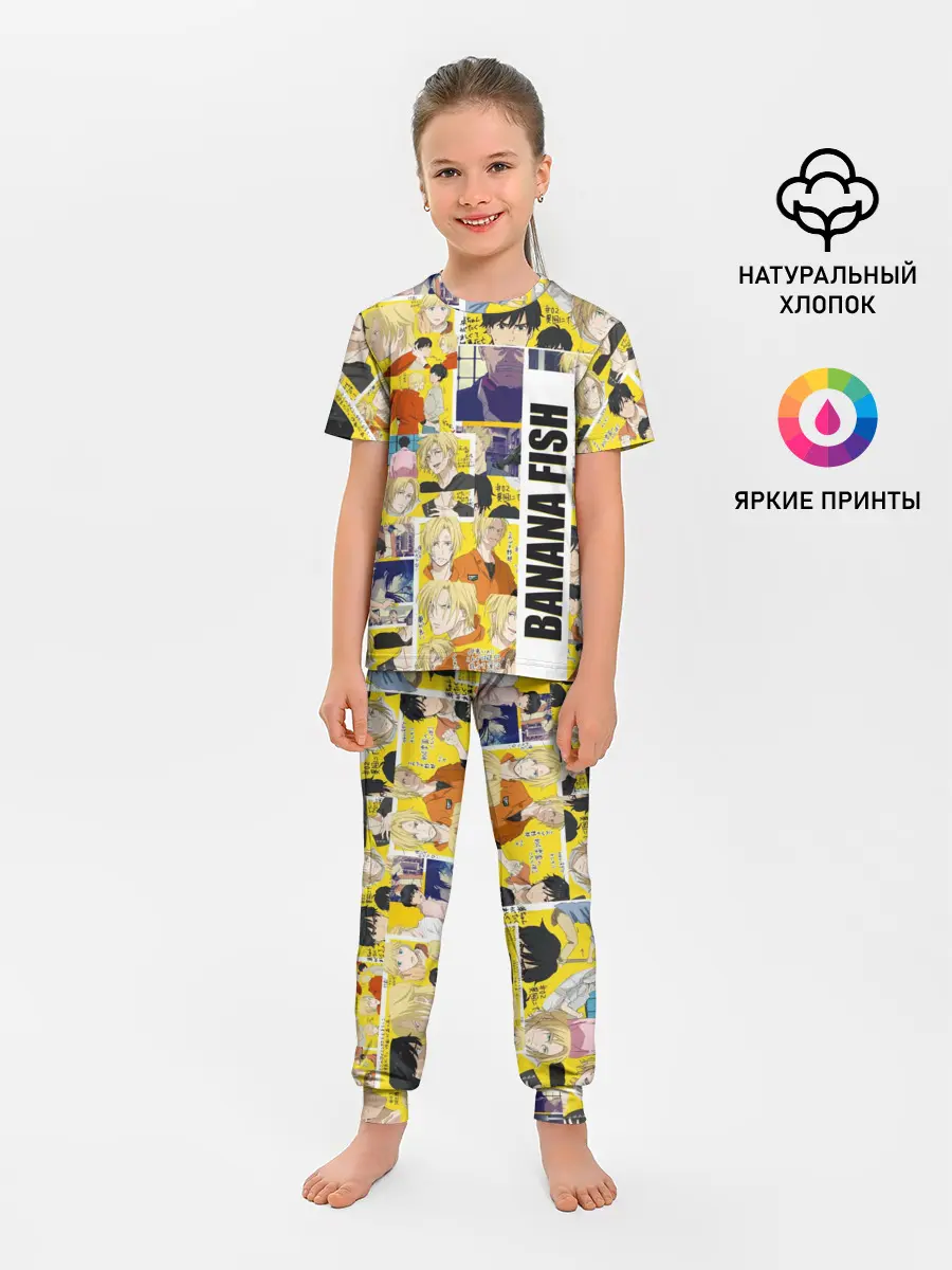 Детская пижама с брюками / Banana Fish