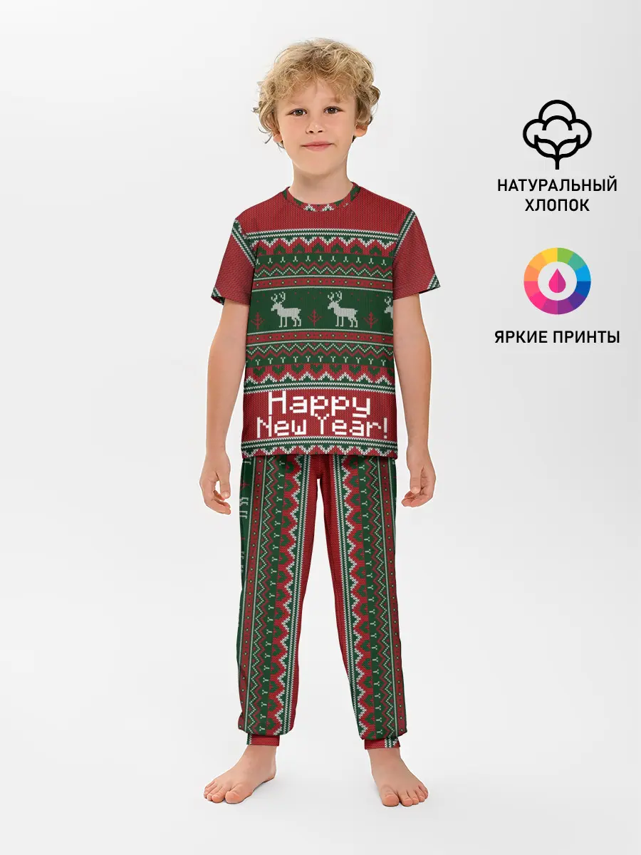 Детская пижама с брюками / Свитер