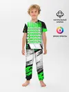Детская пижама с брюками / KAWASAKI / КАВАСАКИ / SPORT