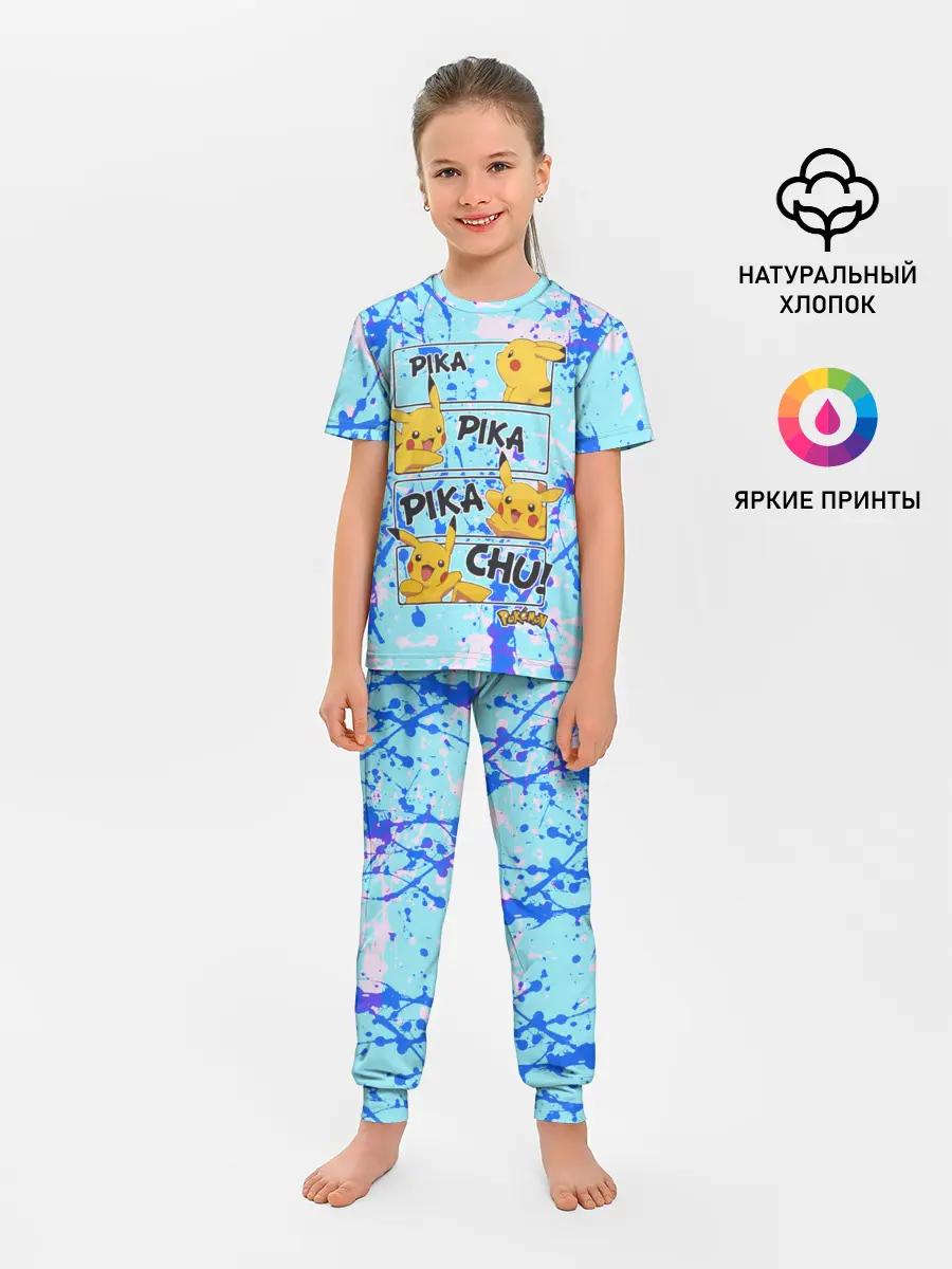 Детская пижама с брюками / Pikachu