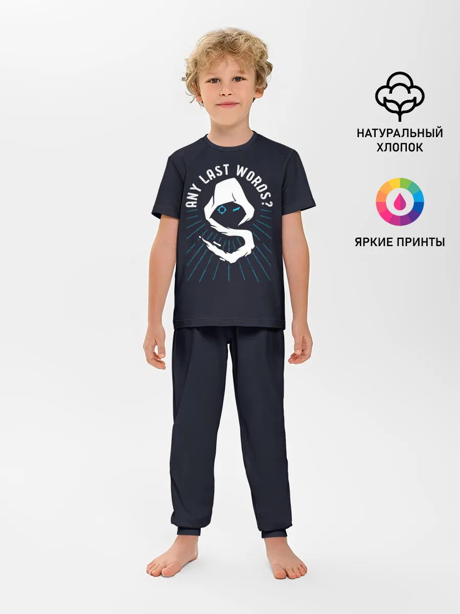 Детская пижама с брюками / Блогер «Shroud»